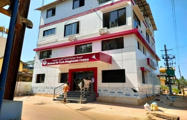 Sagara Branch